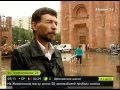 Открытие нововозведенного армянского храма в Москве. Репортаж телеканала «Москва 24»