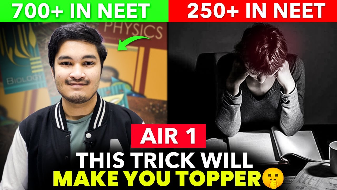 Correct Way To Read Ncert🔥 || Neet Topper Aise Padhte hai 🚀|| AIR 1 ~ Soyeb Aftab || Toppersclubs