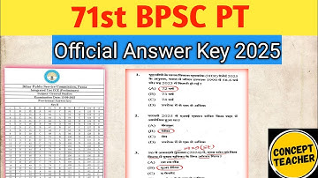 71 St Bpsc official Answer Key | Bpsc Answer key 2025 | #bpsc #answerkey 