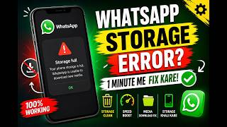 WhatsApp Storage Error Fix 2026 ⚠️ | Storage Full Problem Solve in 2 Minutes (Working Trick)