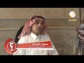 برنامج وينك سعود السمار إعتزلت
