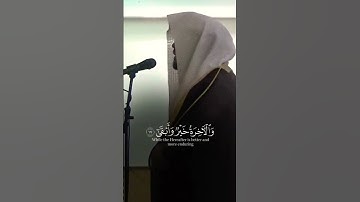 ( قد افلح من تزكى )  #قران #تلاوات _خاشعة #ياسر_الدوسري #quran #islam