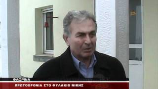 PROTOXRONIA STO FYLAKIO NIKHS.mpg