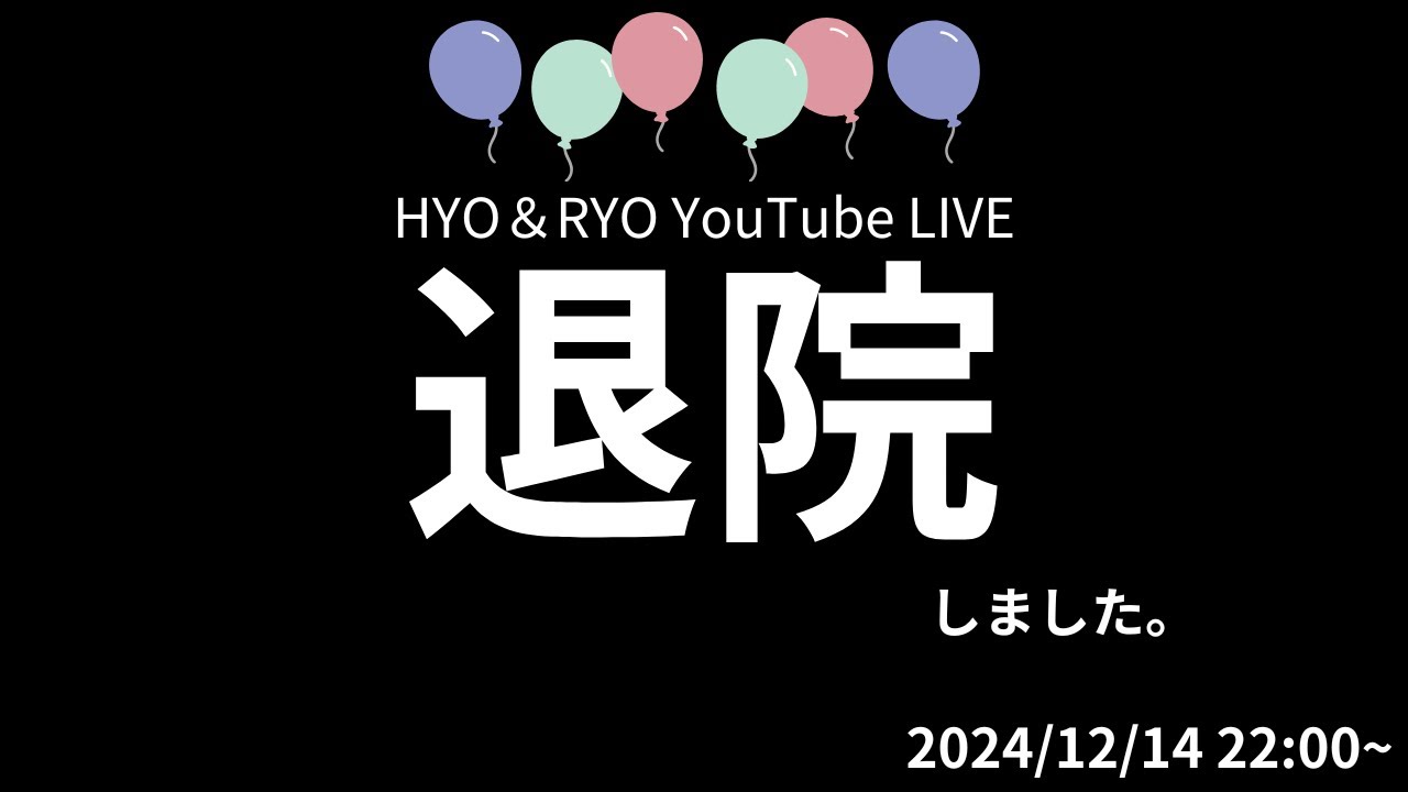 ずっと体調不良だった1ヶ月。ようやく復帰できました！！
