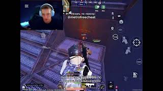 | ЧИТ НА ПАБГ | ЧИТ НА PUBG METRO ROYAL | ЛУЧШИЙ СОФТ В 2026 ГОДУ НА PUBG | screenshot 2