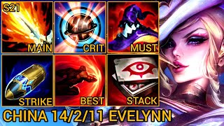 Broken EVELYNN Jungle Is Above S+ Tier Right Now - China Wild Rift New Meta Build & Runes By Tiarty
