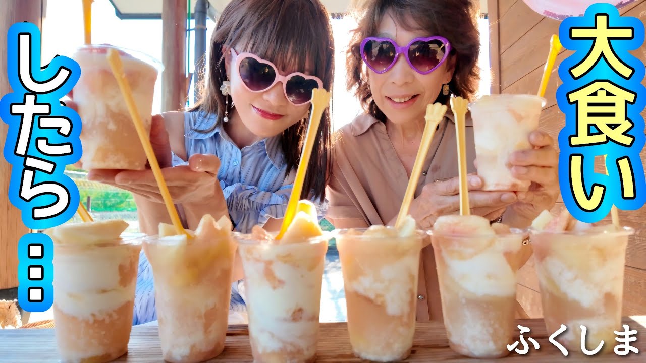 【大食い親子】じゃあこれ８個ください(？)【in福島】