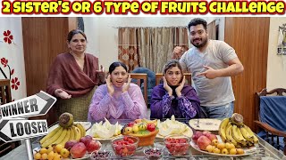 2 Sisters Me Hova 6 Type Ka Fruits Challenge | Unique Punishment Kis Ko Mili | Fruit Lover Selected🤩