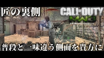 COD:MW3実況は普段のこういったボツ作品に改良を加えられて仕上がっています【特別公開】
