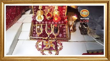 Live: Maa Vaishno Devi Aarti From Bhawan | माता वैष्णो देवी आरती | 08 July 2025