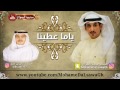 شيلة  يما ماعطينا نجومي