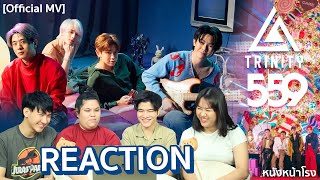 REACTION!  5:59  + TRINITY & 4NOLOGUE TRAINEE - 'YESTERDAY TODAY TOMORROW' #หนังหน้าโรงxTRINITY