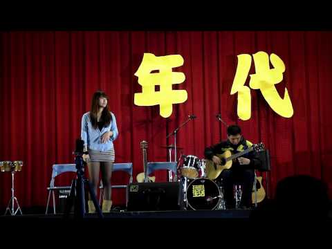 士商吉他40屆社慶-蔡健雅-夜盲症（張宜楨＋郭鑫）