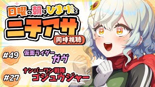 朝陽ひまりの配信のサムネイル画像