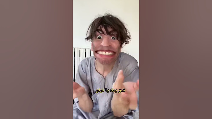 أغنية يا بابا اشتريلي 😅