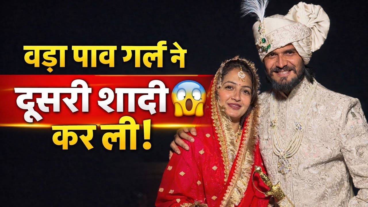 Vada Pav Girl Chandrika Dikshit Got Married 2nd Time 