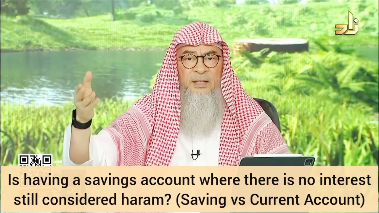 Is savings account where there is no interest still haram? Saving vs current account assim al hakeem