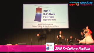 2015 K Culture Festival