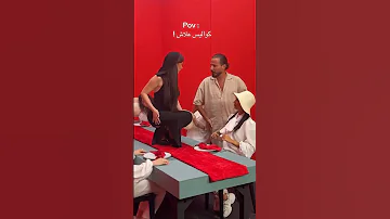 كواليس اغنية بيسان اسماعيل الجديدة علاش Alshami حالات واتس اب اكسبلور اغاني الشامي دكتور دوالي 