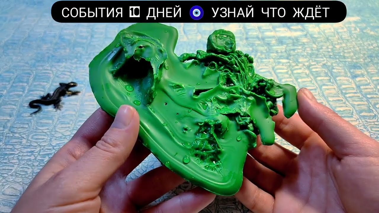 🪔6 - 15 МАРТА 2026 ЧТО И КТО СПЕШИТ В ВАШУ ЖИЗНЬ? гадание на воске