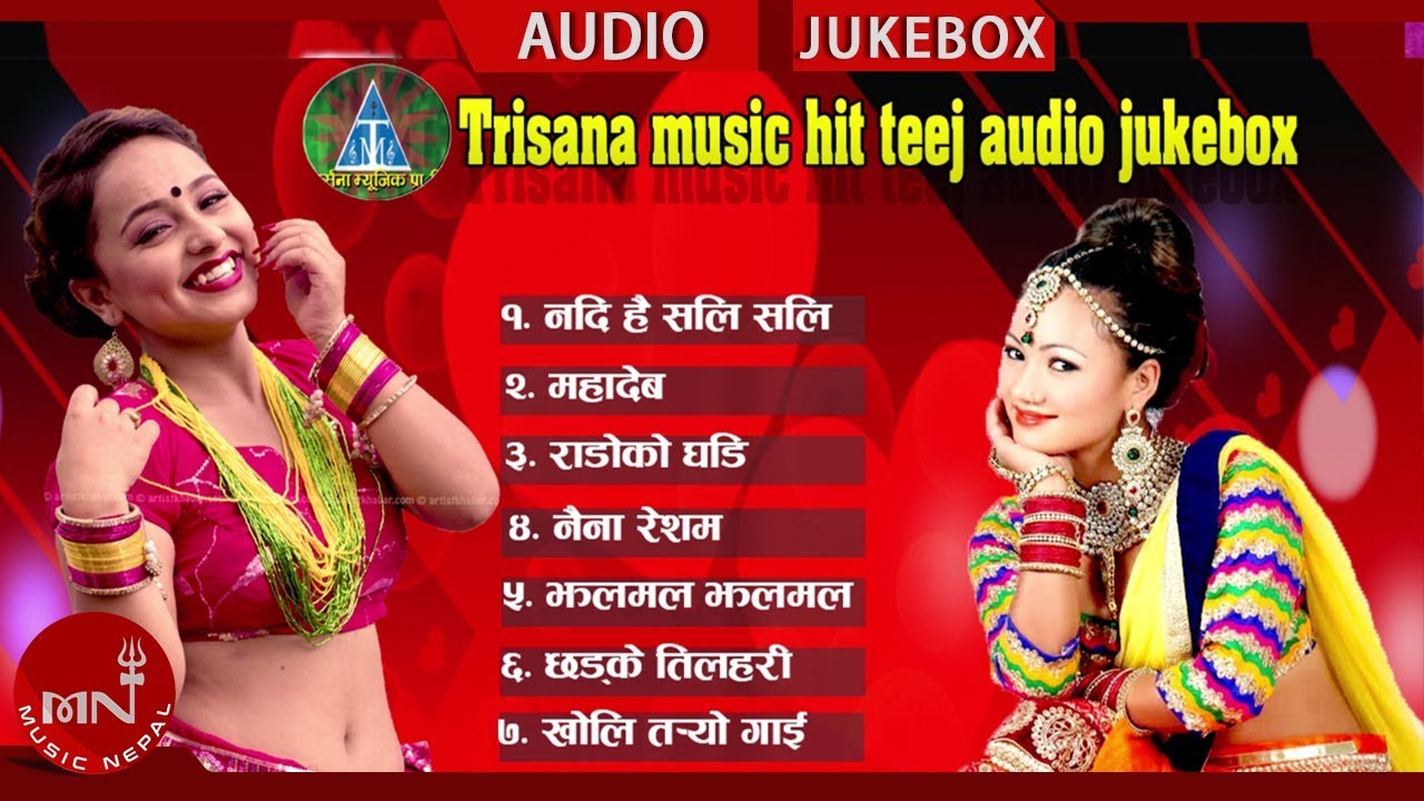 new audio songs 2018 hindi Trisana Music Hit Teej Audio Jukebox
