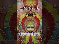一発台ベータ(ニューギン)凄まじいスピード感。。【平成元年のパチンコ】