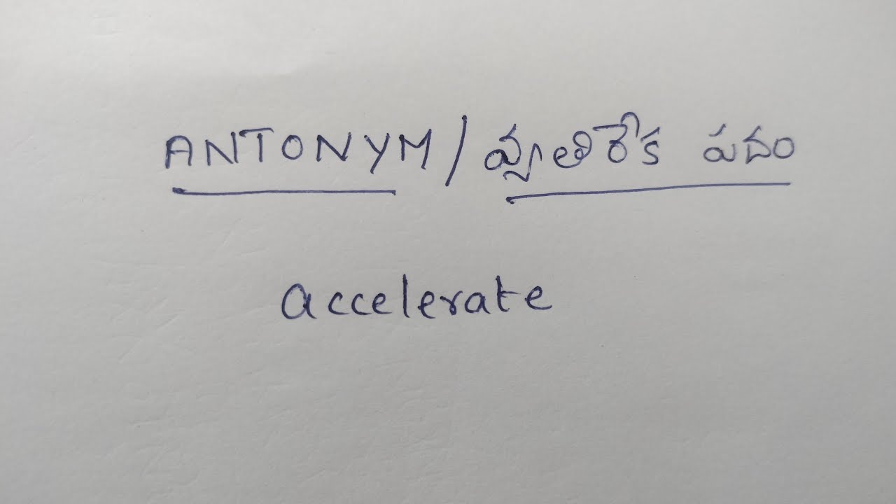 accelerate antonym/opposite word with Meaning || Learn With Nandu