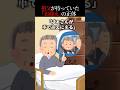 「●んだ婆さんが迎えに来る」と言った祖父の最期