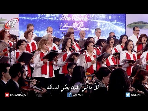 ترنيمة أيها القدوس الحفل الأورترالي الأول الكنيسة ترنم