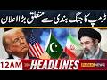 Trump Makes Major Ceasefire Announcement | Iran - U.S Peace Talk | 12am News Headlines | Public News
