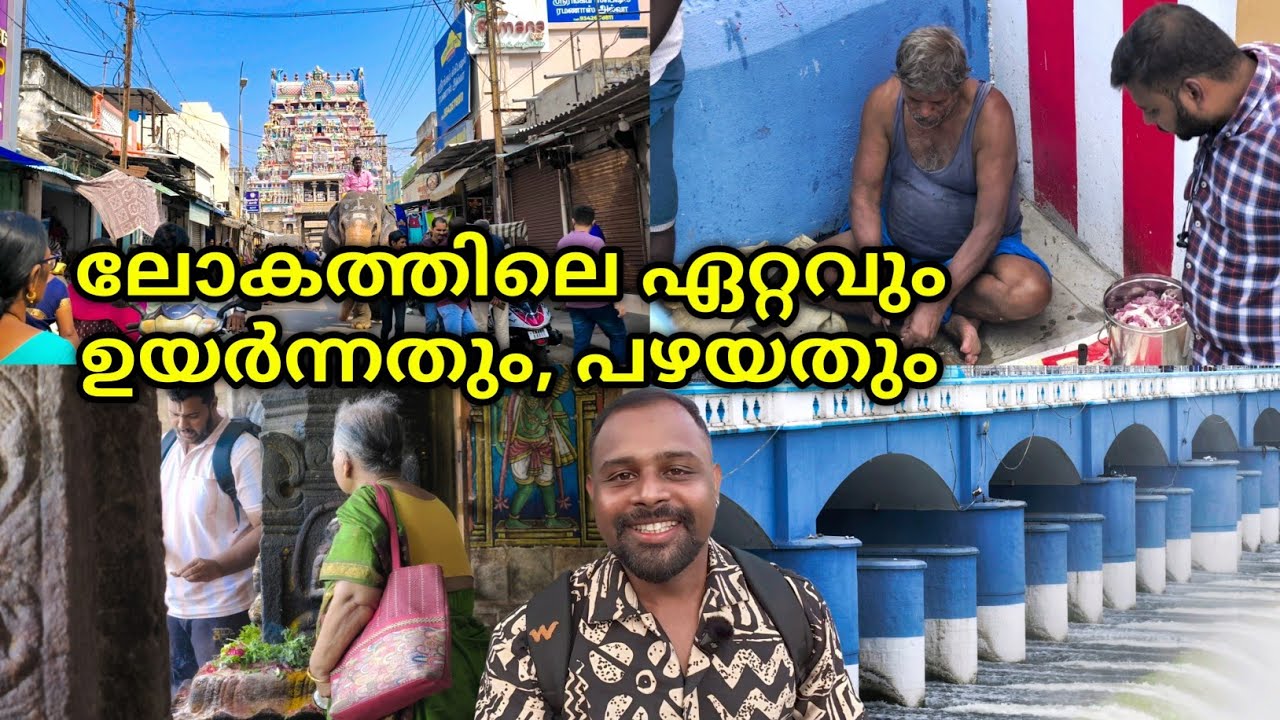 Удивительные достопримечательности Тамил Наду, построенные до рождения Христа