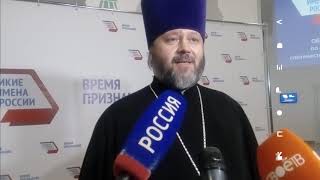 Ставропольские Общественники Предлагают Кандидатуры На Великие Имена России