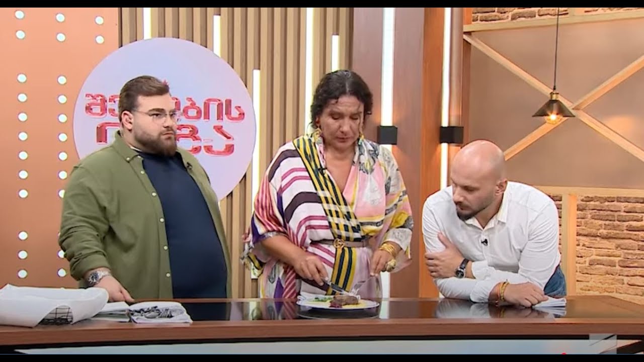 პირველი შესარჩევი ტური; შეფების ლიგა-2025.09.09; მე-5 სეზონი