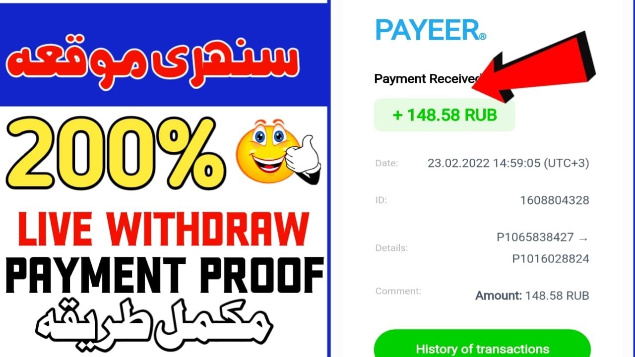 Best Rubble Mining Site | Earn 200% Profit | 150 Ruble Live Withdraw | Ruble mining Site | 