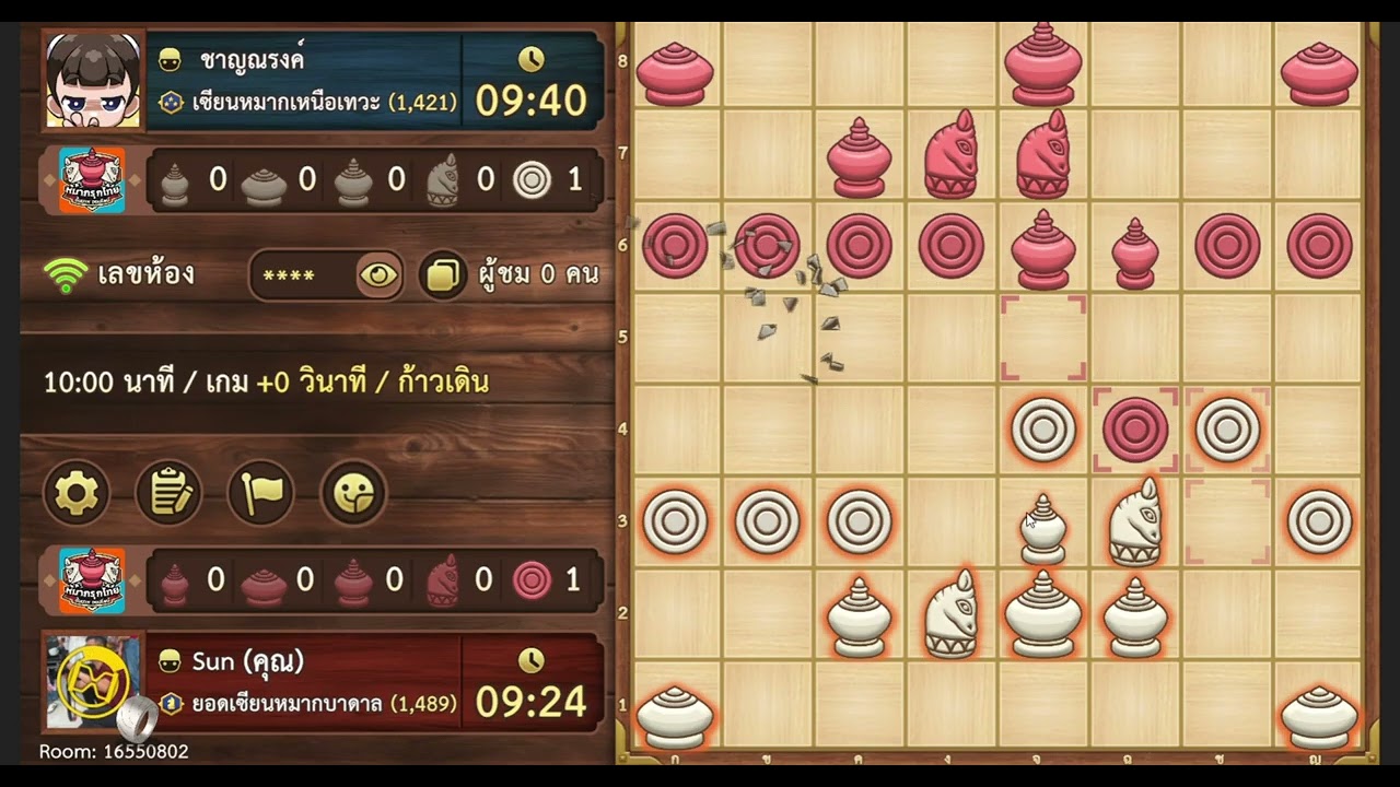 หมากรุกไทย EP.249 พบคุณ ชาญณรงค์ 2เกมส์แก้มือ