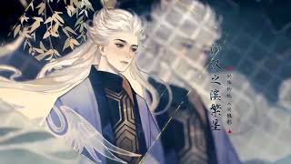 Do Not Trespass the Way