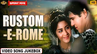 Rustom E Rome - 1964 Movie Video Song Jukebox l Dara Singh , Azad , Vijaya Choudhary , Rajan Kapoor