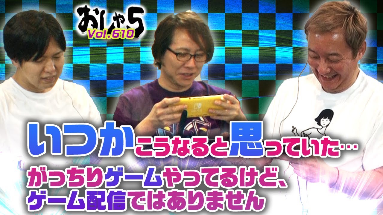 おしゃ5予告 Vol592 小野坂昌也置鮎龍太郎神谷浩史1 22的youtube视频效果分析报告 Noxinfluencer
