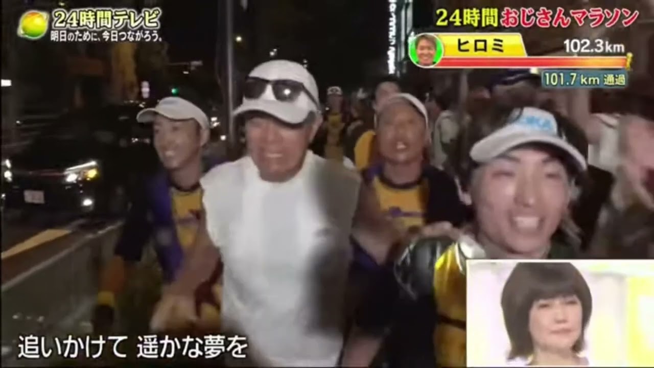 24 時間 テレビ 負け ない で