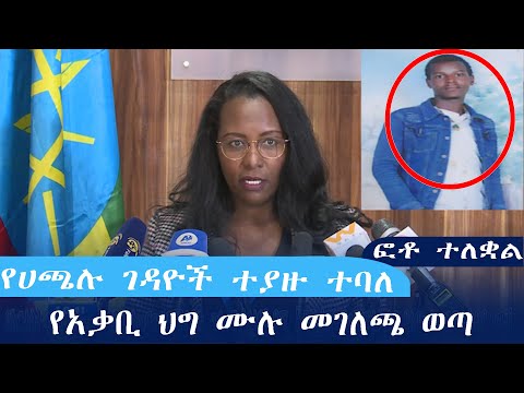 ቪዲዮ: የጋራ ቀበሮ፡ መግለጫ፣ ፎቶ፣ ምደባ