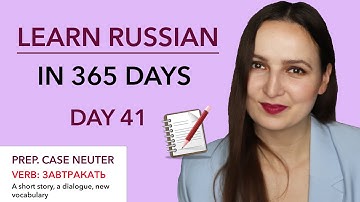 DAY #41 OUT OF 365 | LEARN RUSSIAN IN 1 YEAR