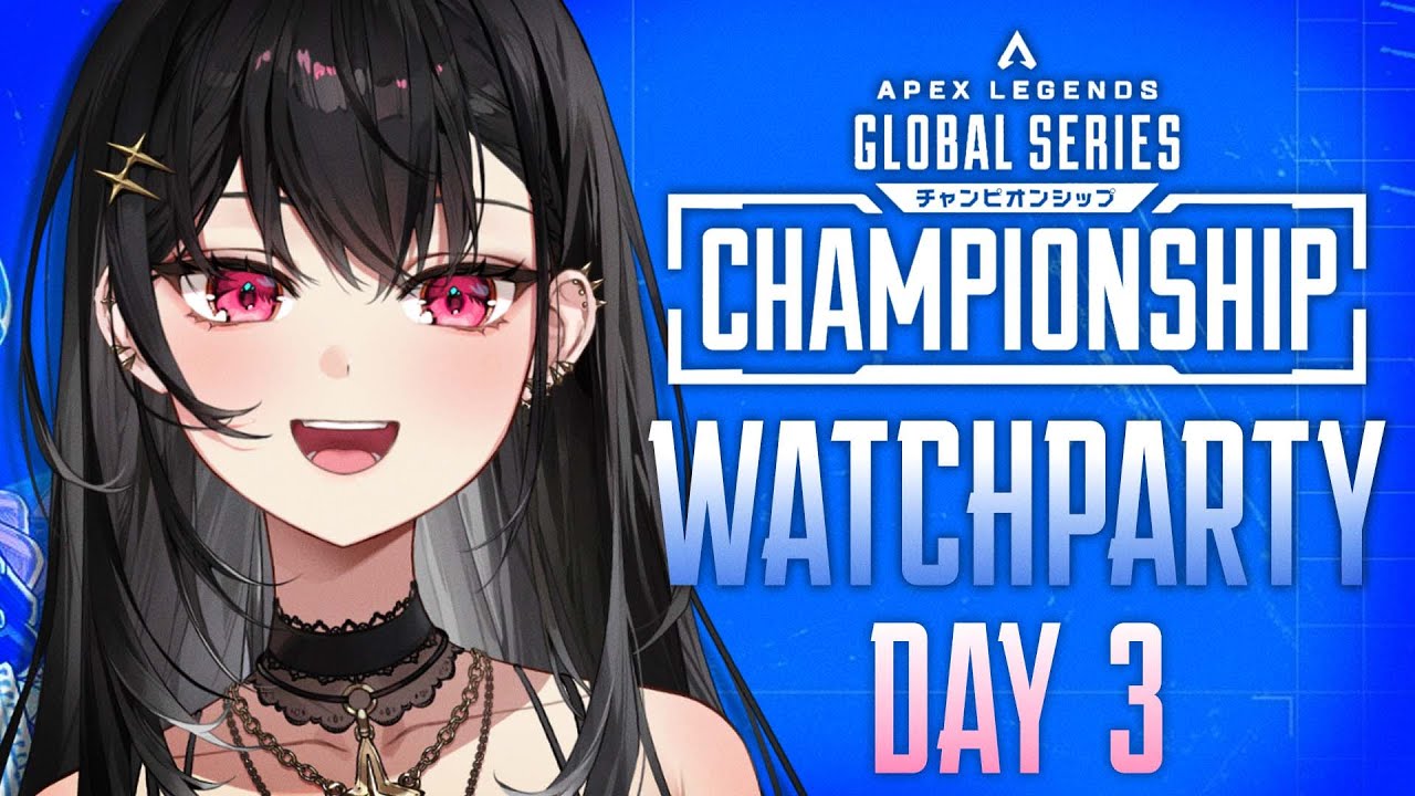 【APEX LEGENDS】ALGS WORLD CHAMPIONSHIP DAY 3 - WATCHPARTY !【