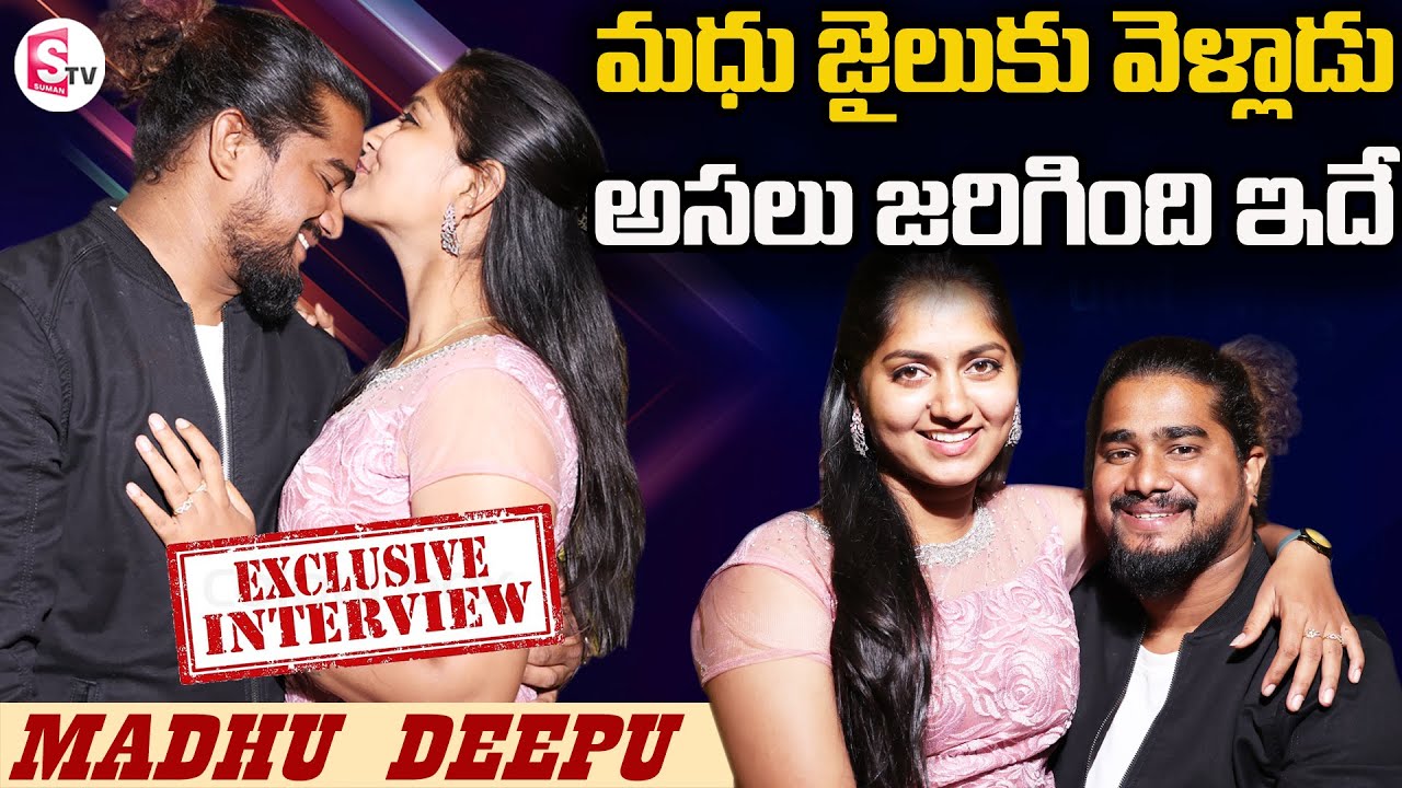 Madhu and Deepu Emotional Interview | Youtubers Madhu and Deepu Exclusive Interview | SumanTV