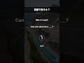 今日の英語フレーズ