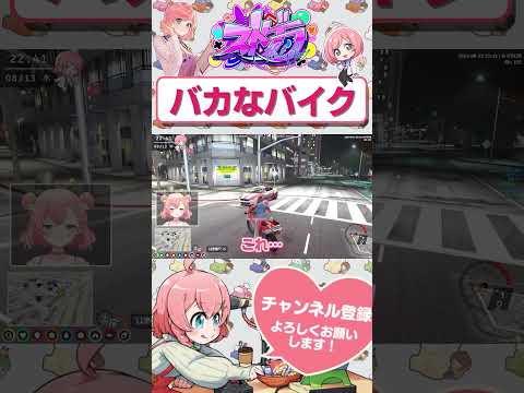 バカみたいな救急バイク　#shorts #ストグラ #ストグラ救急隊