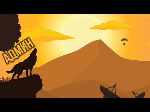 Как обойти проверку в Rust. Как удалить Активную историю Windows 10