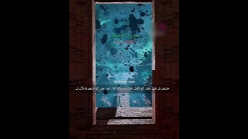 Surat No 7 : سورة الأعراف - Ayat No 51 | The Message - Quran | #quran