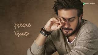 Majid Al Mohandis - Mshahad Oyonak 2025  ماجد المهندس - مشاهد عيونك(720P_HD)