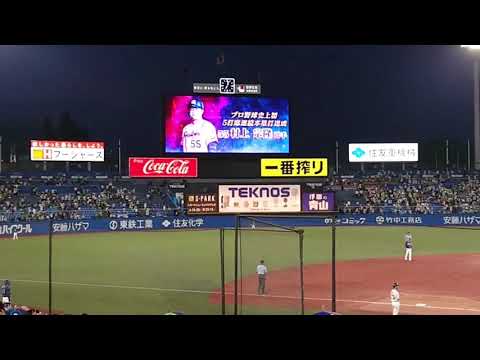 ヤクルト村上宗隆がプロ野球新記録の５打席連続本塁打！39号2ラン