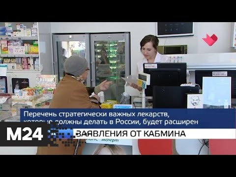 "Москва и мир": арбузный сезон и заявления от кабмина - Москва 24